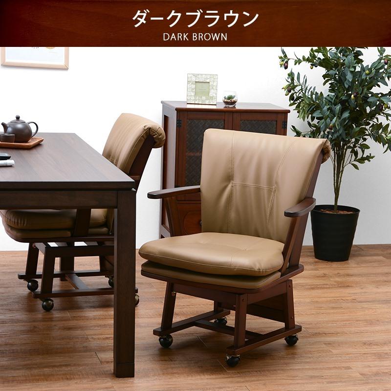 回転ダイニングチェア |  | 14
