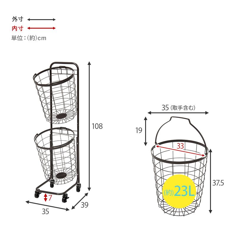 ２段ランドリーラック ランドリーバスケット キャスター付 角型 ホワイト ピンク ブラウン グレー グリーン ダークブラウン 通気性 おしゃれ 洗濯物 ランドリー |  | 18