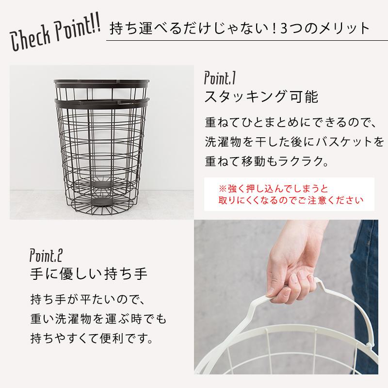 ２段ランドリーラック ランドリーバスケット キャスター付 角型 ホワイト ピンク ブラウン グレー グリーン ダークブラウン 通気性 おしゃれ 洗濯物 ランドリー |  | 09