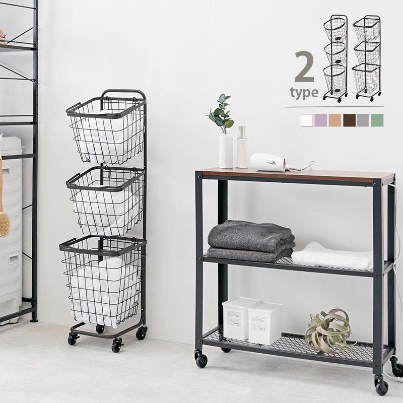３段ランドリーラック ランドリーバスケット キャスター付 角型 ホワイト ピンク ブラウン グレー グリーン ダークブラウン 通気性 おしゃれ 洗濯物 ランドリー | 