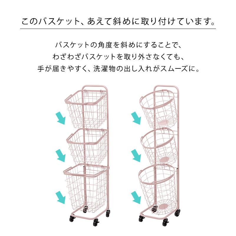 ３段ランドリーラック ランドリーバスケット キャスター付 角型 ホワイト ピンク ブラウン グレー グリーン ダークブラウン 通気性 おしゃれ 洗濯物 ランドリー |  | 12