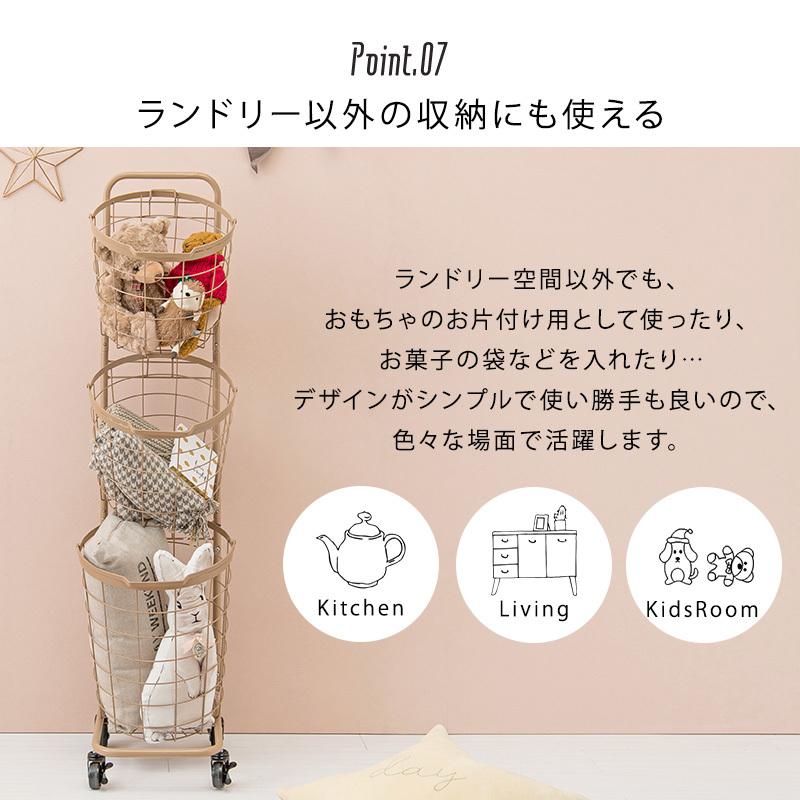 ３段ランドリーラック ランドリーバスケット キャスター付 角型 ホワイト ピンク ブラウン グレー グリーン ダークブラウン 通気性 おしゃれ 洗濯物 ランドリー |  | 17
