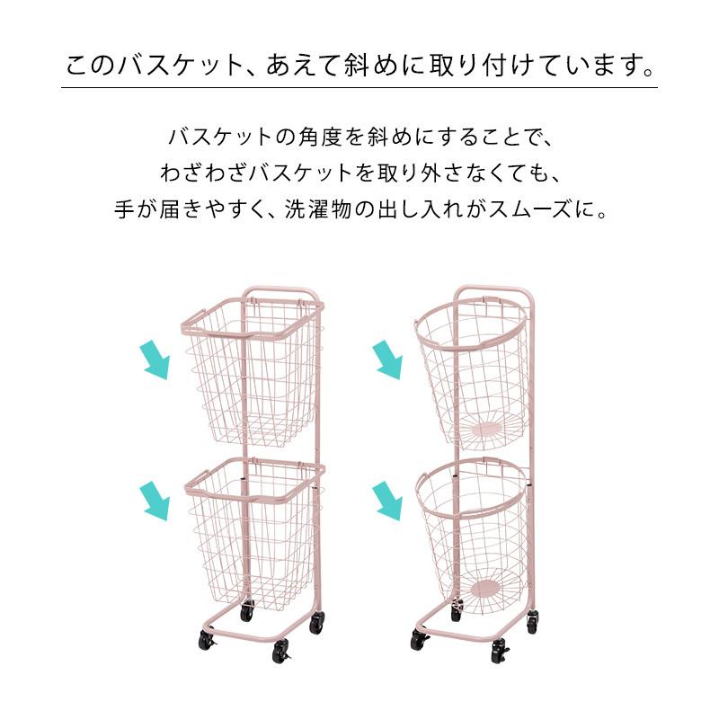 ２段ランドリーラック ランドリーバスケット キャスター付 丸型 ホワイト ピンク ブラウン グレー グリーン ダークブラウン 通気性 おしゃれ 洗濯物 ランドリー |  | 12