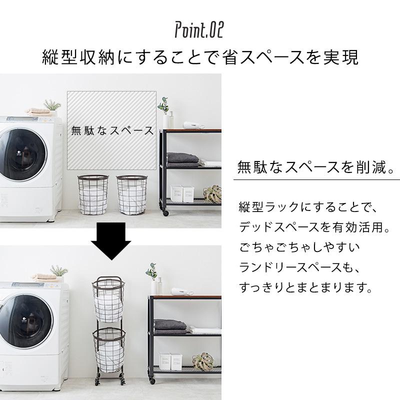 ２段ランドリーラック ランドリーバスケット キャスター付 丸型 ホワイト ピンク ブラウン グレー グリーン ダークブラウン 通気性 おしゃれ 洗濯物 ランドリー |  | 06
