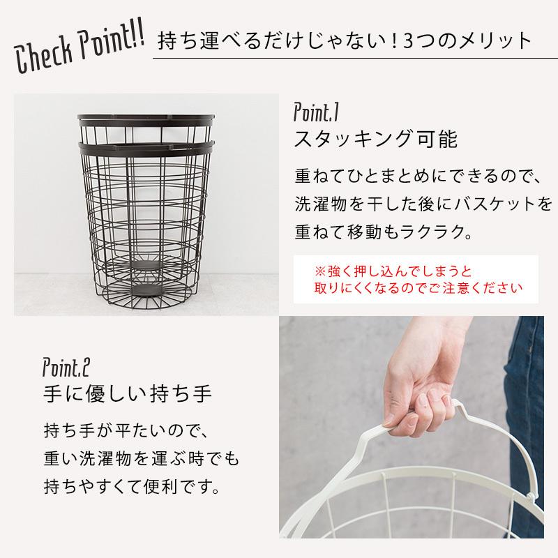 ２段ランドリーラック ランドリーバスケット キャスター付 丸型 ホワイト ピンク ブラウン グレー グリーン ダークブラウン 通気性 おしゃれ 洗濯物 ランドリー |  | 09