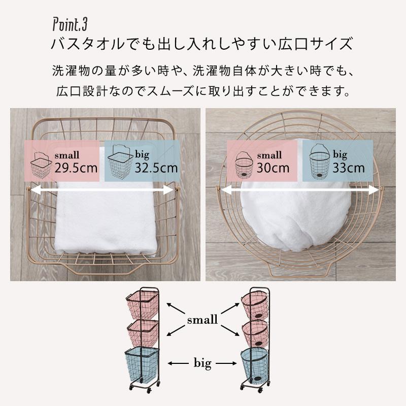 ３段ランドリーラック ランドリーバスケット キャスター付 丸型 ホワイト ピンク ブラウン グレー グリーン ダークブラウン 通気性 おしゃれ 洗濯物 ランドリー |  | 10