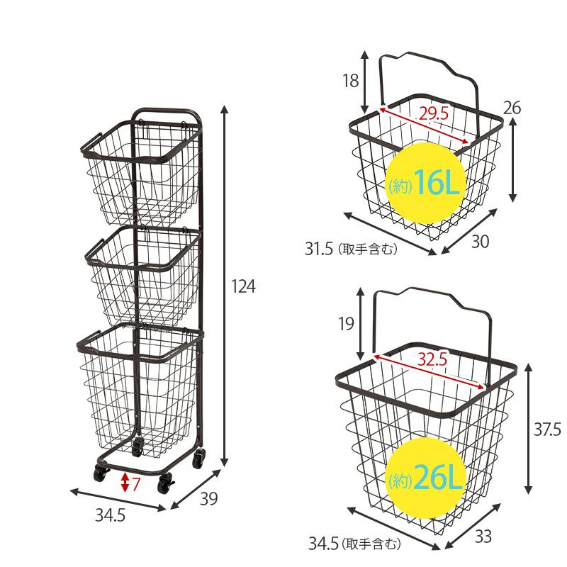 ３段ランドリーラック ランドリーバスケット キャスター付 丸型 ホワイト ピンク ブラウン グレー グリーン ダークブラウン 通気性 おしゃれ 洗濯物 ランドリー |  | 19