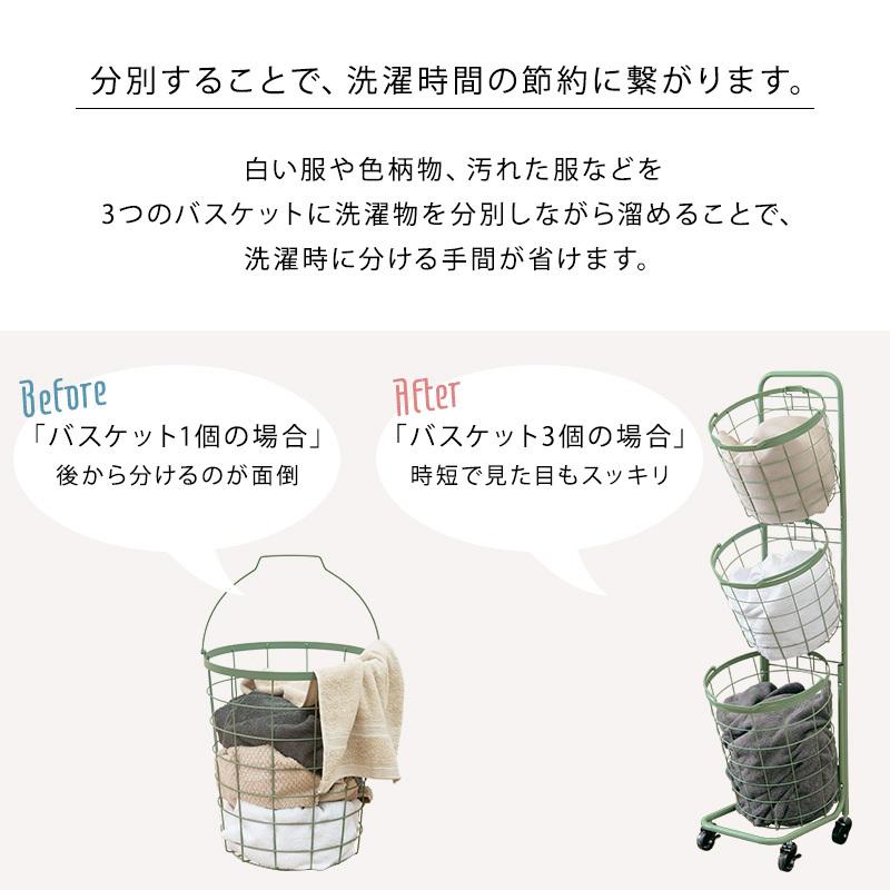 ３段ランドリーラック ランドリーバスケット キャスター付 丸型 ホワイト ピンク ブラウン グレー グリーン ダークブラウン 通気性 おしゃれ 洗濯物 ランドリー |  | 05