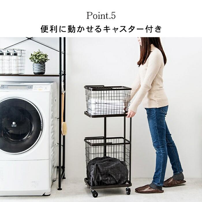 ランドリーラック ランドリーワゴン バスケット キャスター付き シングル スチール ホワイト ダークブラウン シンプル 洗濯物 ランドリー収納 おしゃれ 2BOX 洗 | ブランド登録なし | 11