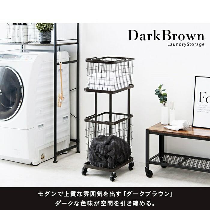 ランドリーラック ランドリーワゴン バスケット キャスター付き シングル スチール ホワイト ダークブラウン シンプル 洗濯物 ランドリー収納 おしゃれ 2BOX 洗 | ブランド登録なし | 18
