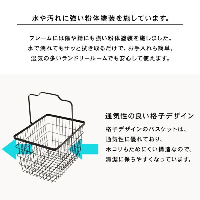 ランドリーラック ランドリーワゴン バスケット キャスター付き ダブル スチール ホワイト ダークブラウン シンプル 洗濯物 ランドリー収納 おしゃれ 4BOX 洗面 | ブランド登録なし | 15