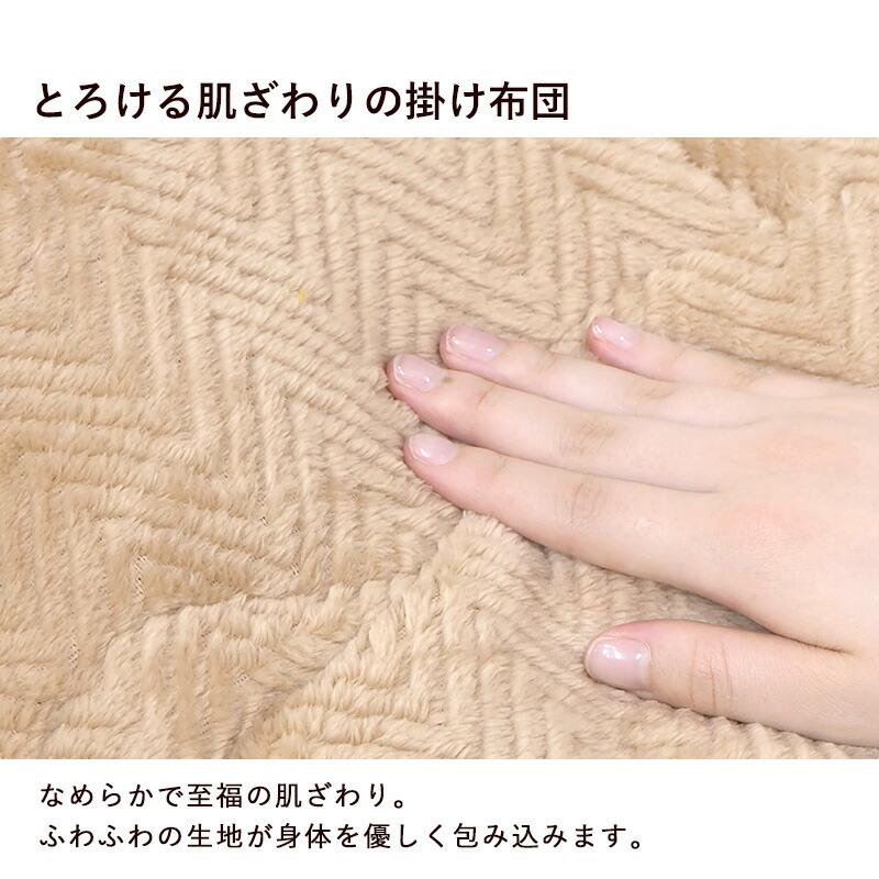 こたつ＋うす掛け布団 ２点セット こたつテーブル こたつ布団 こたつ薄掛け布団 こたつ掛け布団 コタツ布団 ナチュラル ダークブラウン アルテナビケ |  | 10