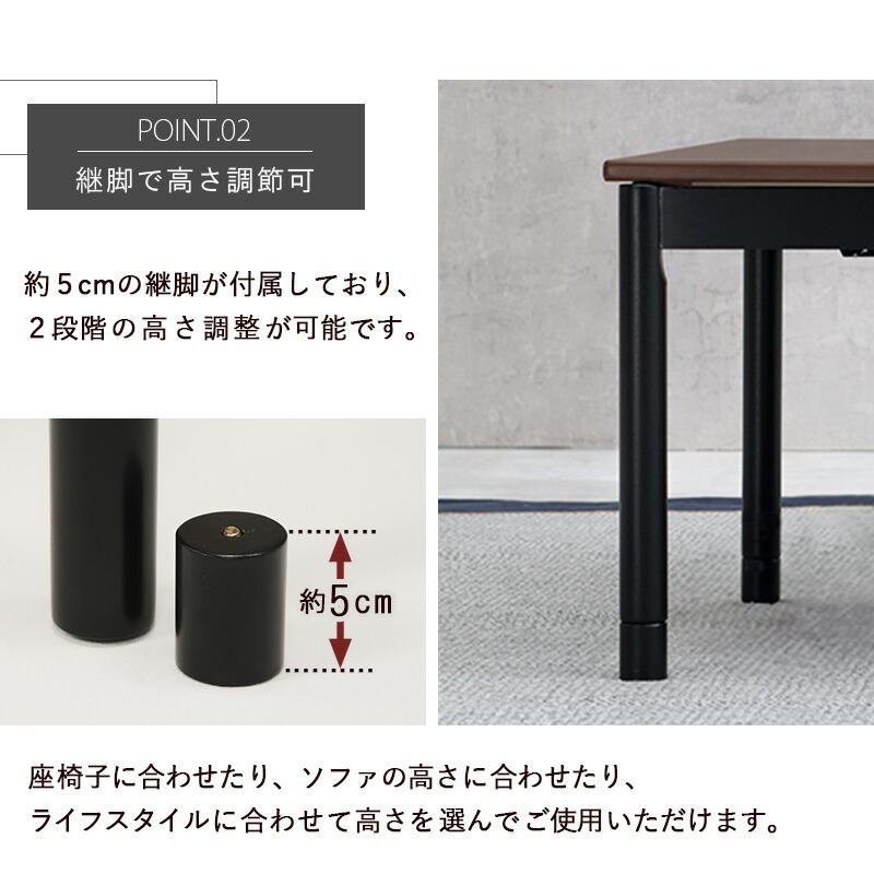 こたつ＋うす掛け布団 ２点セット こたつテーブル こたつ布団 こたつ薄掛け布団 こたつ掛け布団 コタツ布団 ナチュラル ダークブラウン アルテナビケ |  | 06