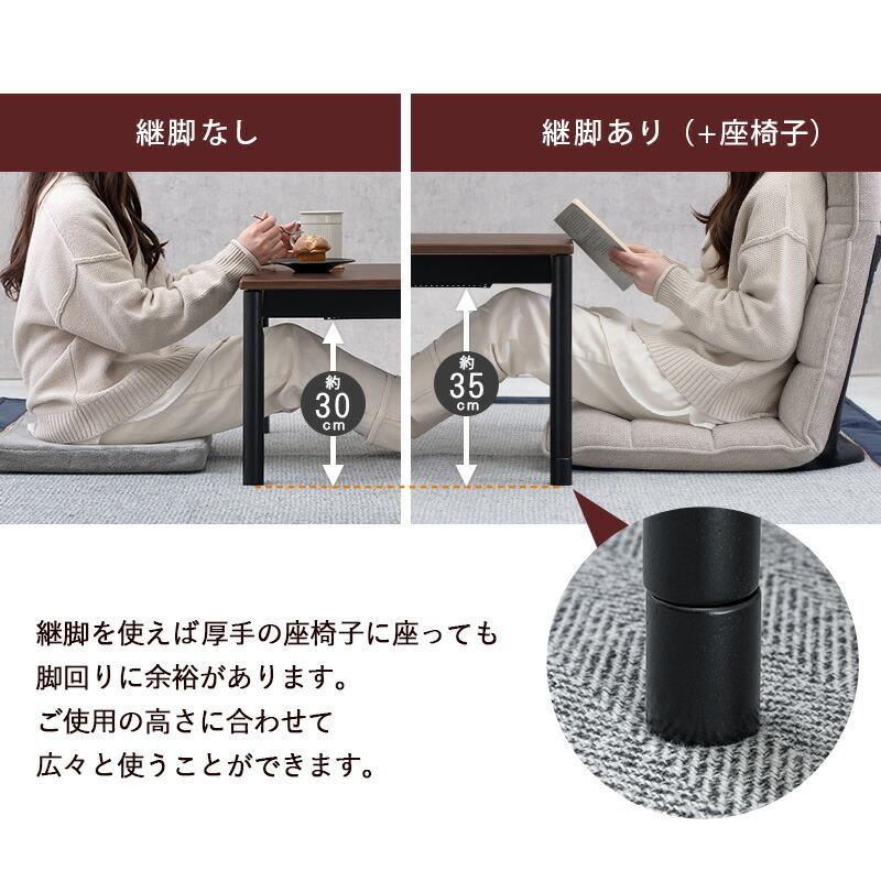 こたつ＋うす掛け布団 ２点セット こたつテーブル こたつ布団 こたつ薄掛け布団 こたつ掛け布団 コタツ布団 ナチュラル ダークブラウン アルテナビケ |  | 07