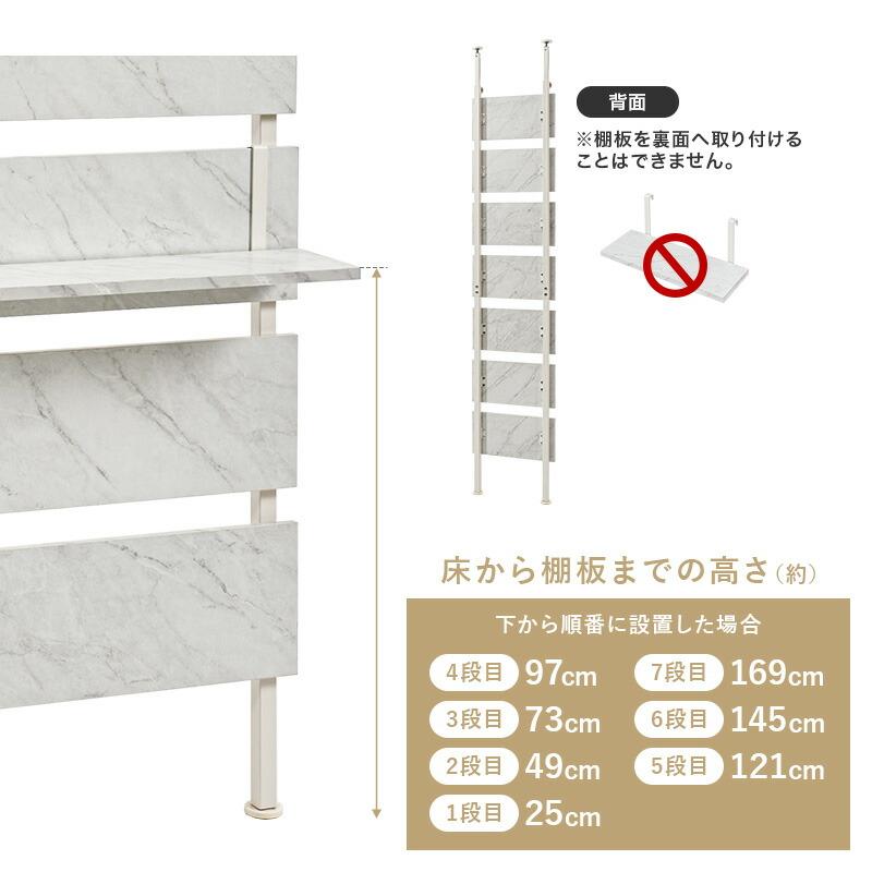 突っ張りウォールラック 突っ張りラック 幅40cm 壁面収納 パーテーション 間仕切り 見せる収納 オープン収納 ブラック ホワイト ナチュラル ブラウン 可動棚 |  | 19
