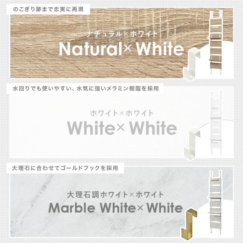 突っ張りウォールラック 突っ張りラック 幅40cm 壁面収納 パーテーション 間仕切り 見せる収納 オープン収納 ブラック ホワイト ナチュラル ブラウン 可動棚 |  | 08