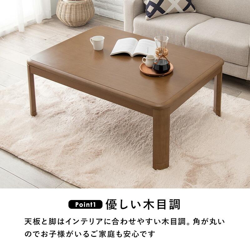 こたつ+布団掛敷 3点セット こたつセット こたつテーブル こたつ布団 こたつ掛け布団 こたつ敷布団 こたつ敷き布団 コタツ布団 おしゃれ 北欧 和 |  | 05