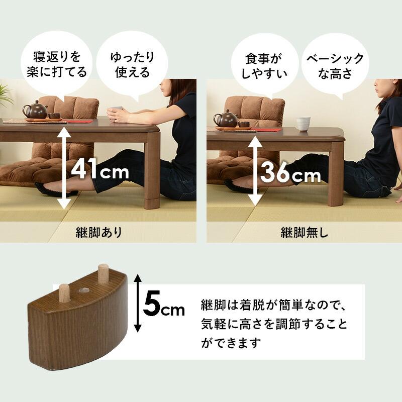 こたつ+布団掛敷 3点セット こたつセット こたつテーブル こたつ布団 こたつ掛け布団 こたつ敷布団 こたつ敷き布団 コタツ布団 おしゃれ 北欧 和 |  | 07