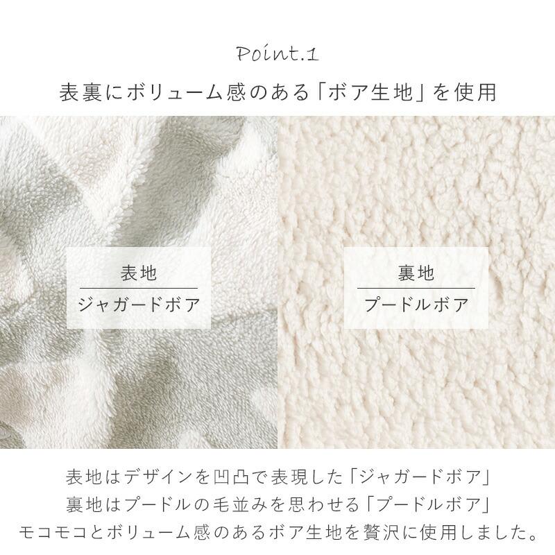 うす掛けこたつ布団 195×180cm たつ掛け布団 こたつ用掛け布団 コタツ布団 おしゃれ 北欧 カントリー グリーン グレー ネイビー シンプル |  | 04