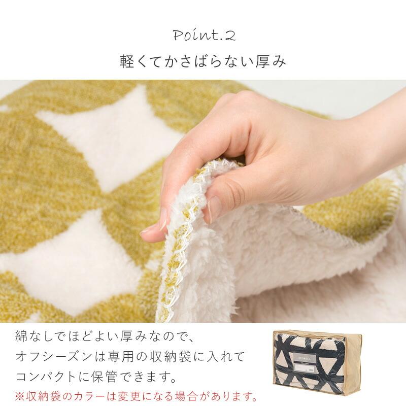 うす掛けこたつ布団 195×180cm たつ掛け布団 こたつ用掛け布団 コタツ布団 おしゃれ 北欧 カントリー グリーン グレー ネイビー シンプル |  | 05