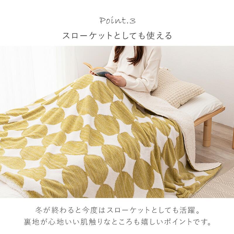 うす掛けこたつ布団 195×180cm たつ掛け布団 こたつ用掛け布団 コタツ布団 おしゃれ 北欧 カントリー グリーン グレー ネイビー シンプル |  | 06