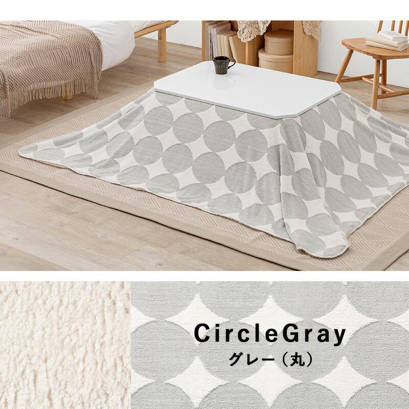 うす掛けこたつ布団 210×170cm こたつ掛け布団 こたつ用掛け布団 コタツ布団 おしゃれ 北欧 カントリー グリーン グレー ネイビー シンプ |  | 11