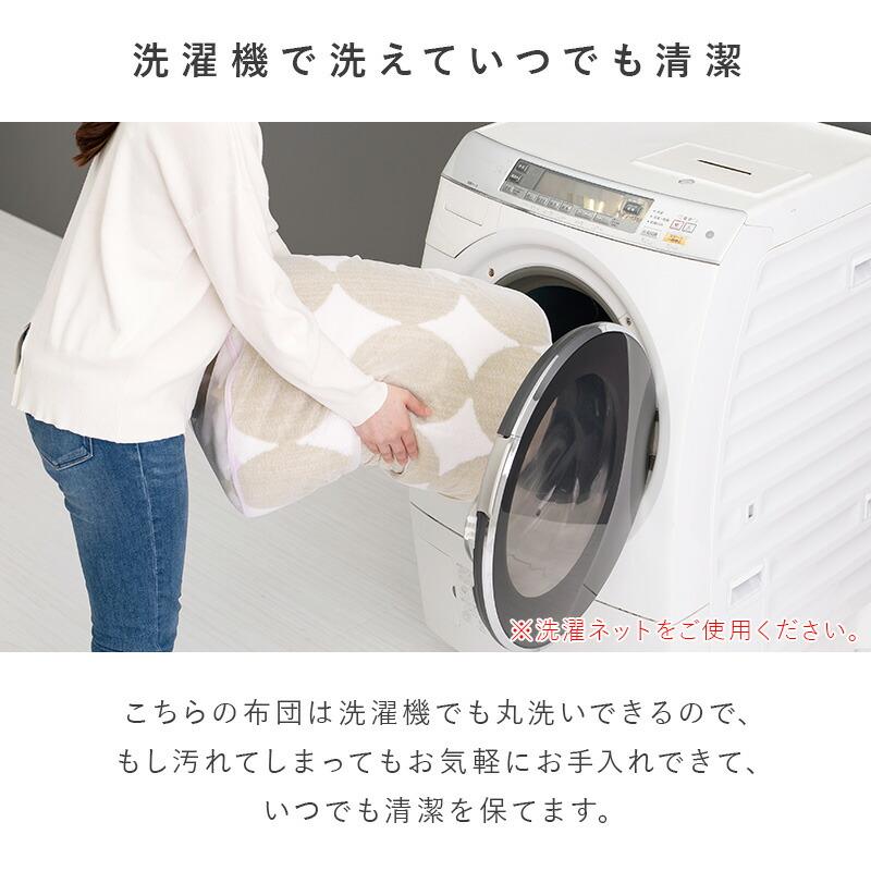 こたつテーブルセット こたつ布団セット こたつセット ２点セット こたつテーブル こたつ布団 こたつ薄掛け布団 こたつ掛け布団 コタツ布団 カルミナ |  | 14