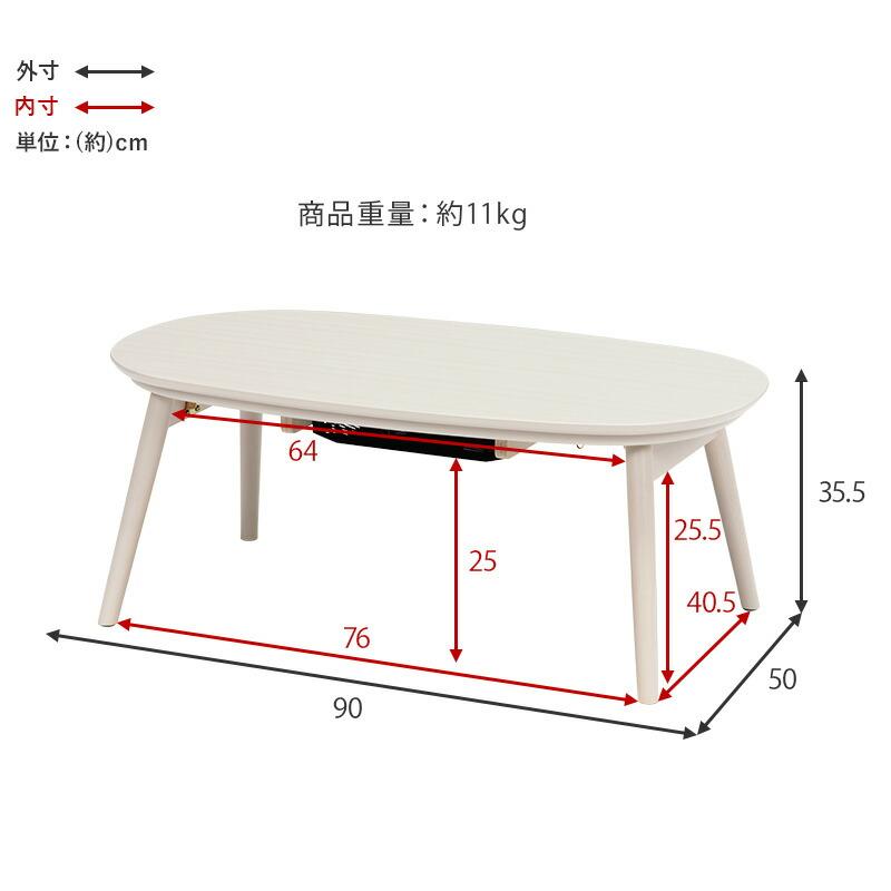 こたつテーブルセット こたつ布団セット こたつセット ２点セット こたつテーブル こたつ布団 こたつ薄掛け布団 こたつ掛け布団 コタツ布団 カルミナ |  | 15
