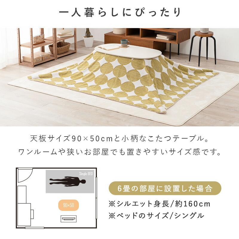 こたつテーブルセット こたつ布団セット こたつセット ２点セット こたつテーブル こたつ布団 こたつ薄掛け布団 こたつ掛け布団 コタツ布団 カルミナ |  | 04