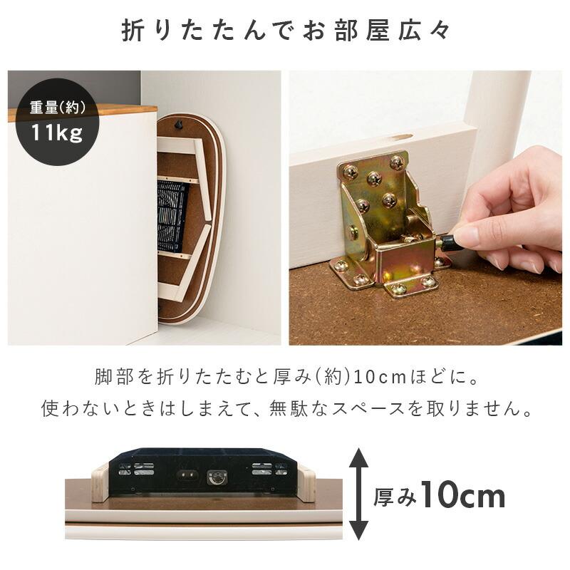 こたつテーブルセット こたつ布団セット こたつセット ２点セット こたつテーブル こたつ布団 こたつ薄掛け布団 こたつ掛け布団 コタツ布団 カルミナ |  | 09