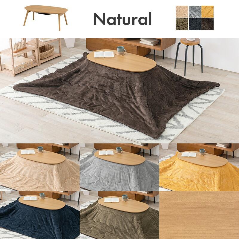 こたつテーブルセット こたつ布団セット こたつセット ２点セット こたつテーブル こたつ布団 こたつ薄掛け布団 こたつ掛け布団 コタツ布団 カルミナ |  | 14