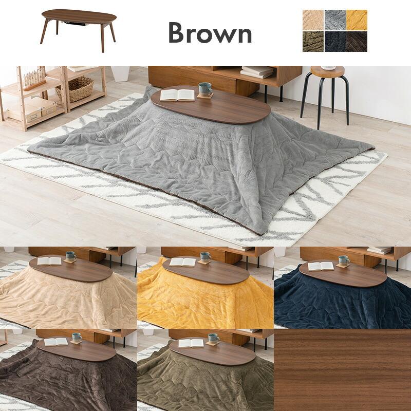 こたつテーブルセット こたつ布団セット こたつセット ２点セット こたつテーブル こたつ布団 こたつ薄掛け布団 こたつ掛け布団 コタツ布団 カルミナ |  | 15