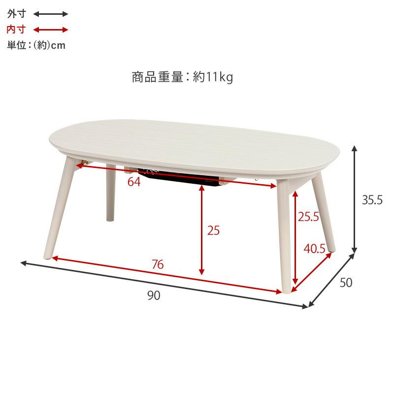 こたつテーブルセット こたつ布団セット こたつセット ２点セット こたつテーブル こたつ布団 こたつ薄掛け布団 こたつ掛け布団 コタツ布団 カルミナ |  | 16