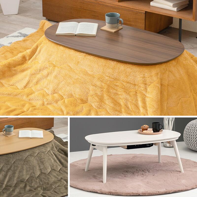 こたつテーブルセット こたつ布団セット こたつセット ２点セット こたつテーブル こたつ布団 こたつ薄掛け布団 こたつ掛け布団 コタツ布団 カルミナ |  | 02