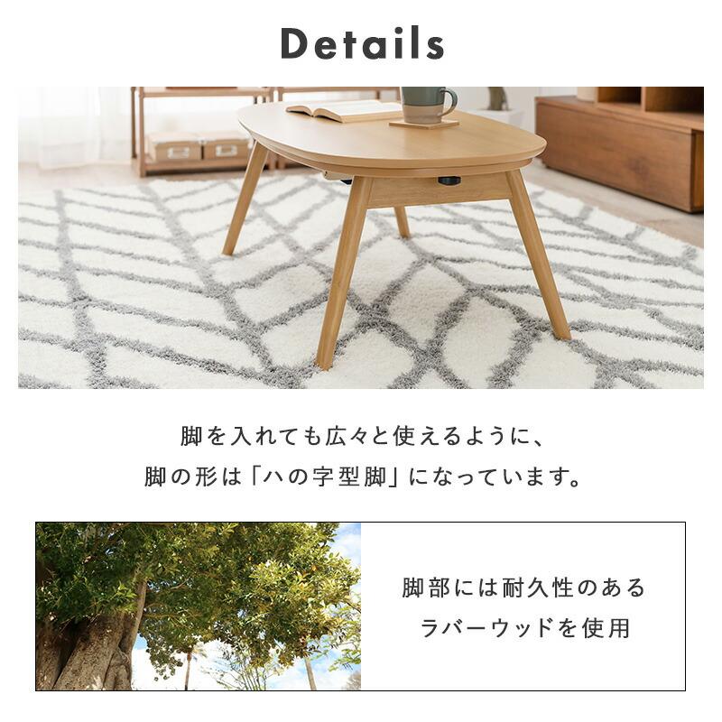 こたつテーブルセット こたつ布団セット こたつセット ２点セット こたつテーブル こたつ布団 こたつ薄掛け布団 こたつ掛け布団 コタツ布団 カルミナ |  | 07