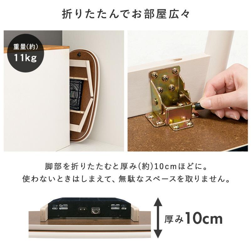 こたつテーブルセット こたつ布団セット こたつセット ２点セット こたつテーブル こたつ布団 こたつ薄掛け布団 こたつ掛け布団 コタツ布団 カルミナ |  | 09