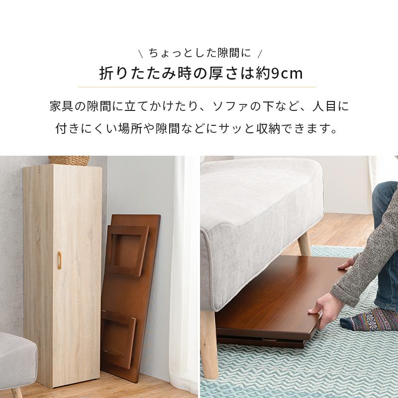 折れ脚テーブル 折りたたみ コンパクト センターテーブル ローテーブル ソファーテーブル おしゃれ 完成品 幅120cm 折り畳み 一人暮らし モダン スタイリッシュ |  | 14