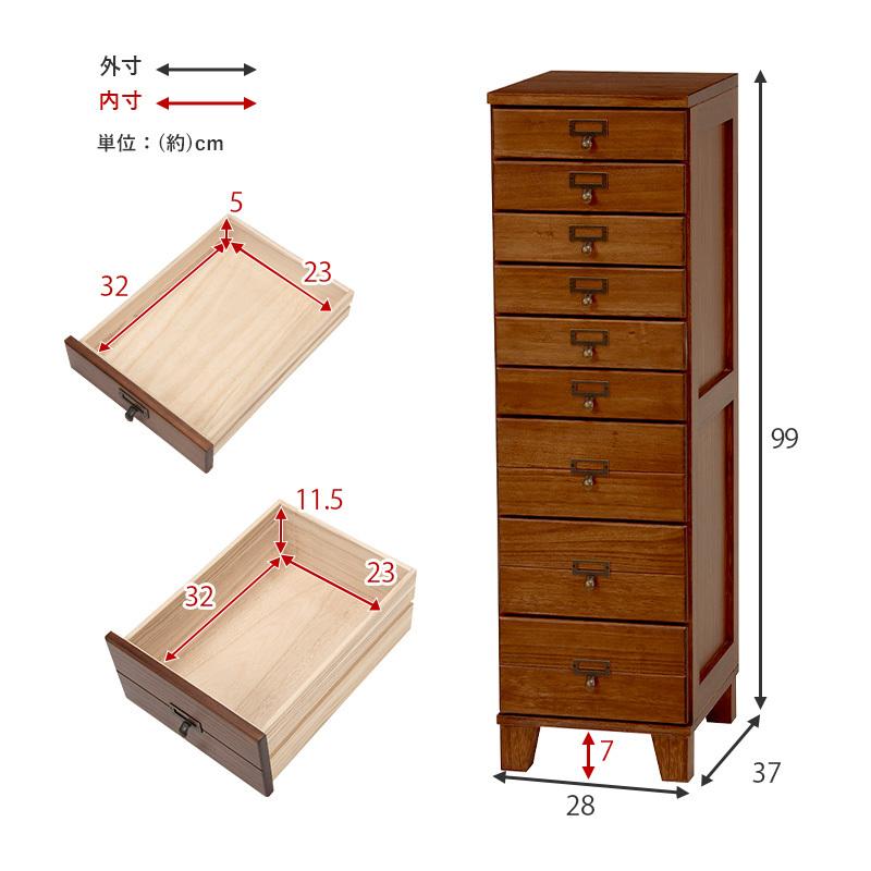 チェスト |  | 13