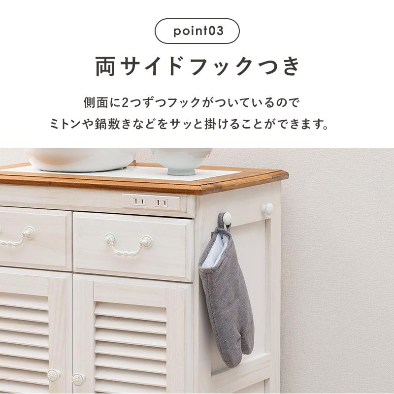 キッチンカウンター スリムタイプ キッチン収納 キャスター付き コンセント付き テーブル 完成品 アンティーク タイル天板 おしゃれ 引き出し 間仕切り |  | 05