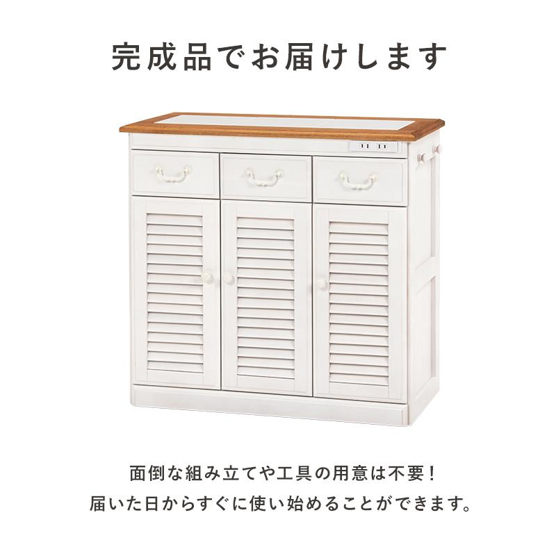 キッチンカウンター ワイドタイプ キッチン収納 キャスター付き コンセント付き テーブル 完成品 アンティーク タイル天板 おしゃれ 引き出し 間仕切り |  | 10