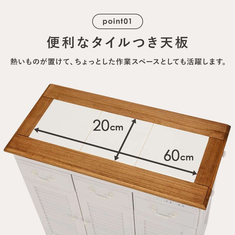 キッチンカウンター ワイドタイプ キッチン収納 キャスター付き コンセント付き テーブル 完成品 アンティーク タイル天板 おしゃれ 引き出し 間仕切り |  | 03