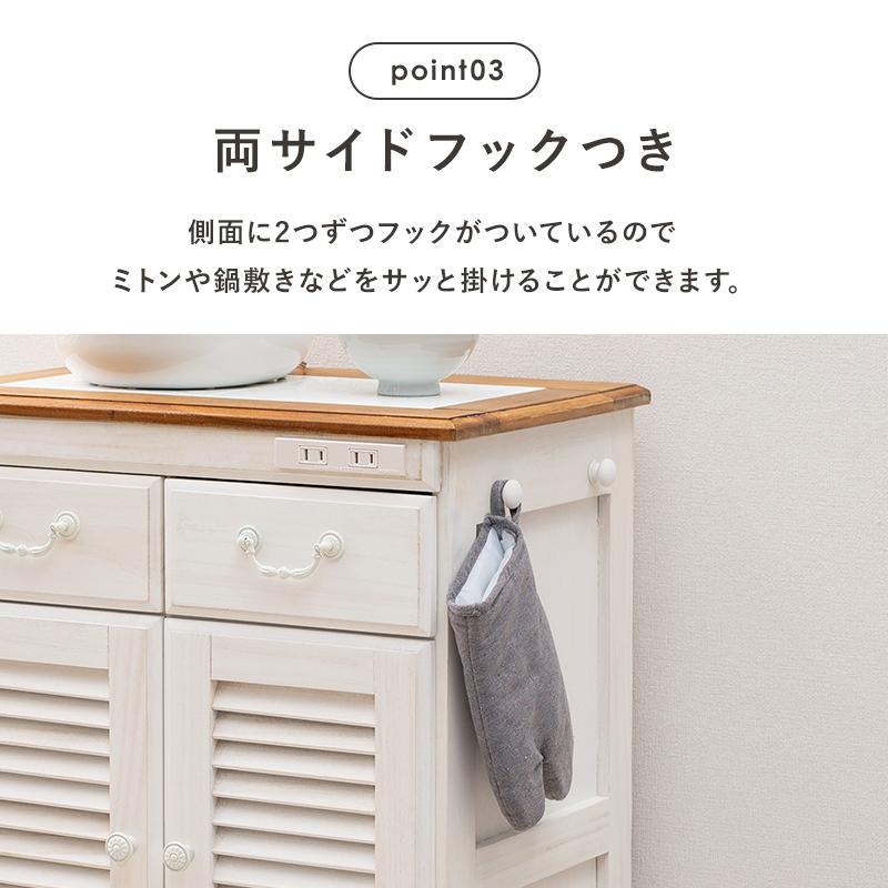 キッチンカウンター ワイドタイプ キッチン収納 キャスター付き コンセント付き テーブル 完成品 アンティーク タイル天板 おしゃれ 引き出し 間仕切り |  | 05
