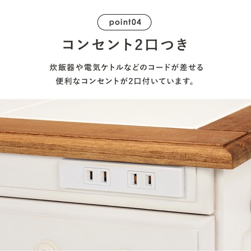キッチンカウンター ワイドタイプ キッチン収納 キャスター付き コンセント付き テーブル 完成品 アンティーク タイル天板 おしゃれ 引き出し 間仕切り |  | 06