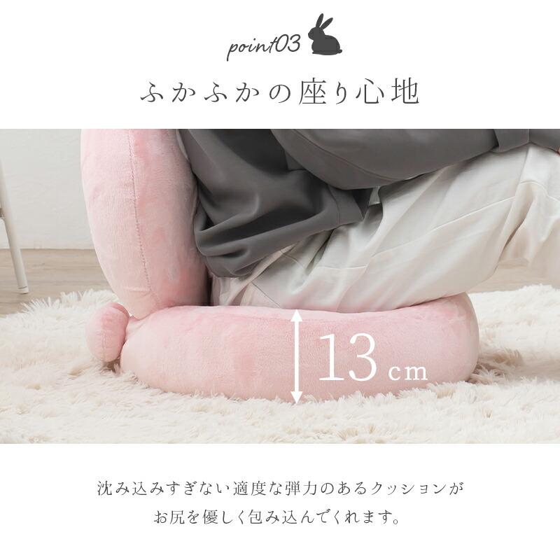 座椅子 ラビII かわいい おしゃれ 折りたたみ コンパクト 一人掛け チェア フロアチェア うさぎ うさみみ 大人可愛い 座いす ふわふわ フロアチェア 可愛い |  | 06