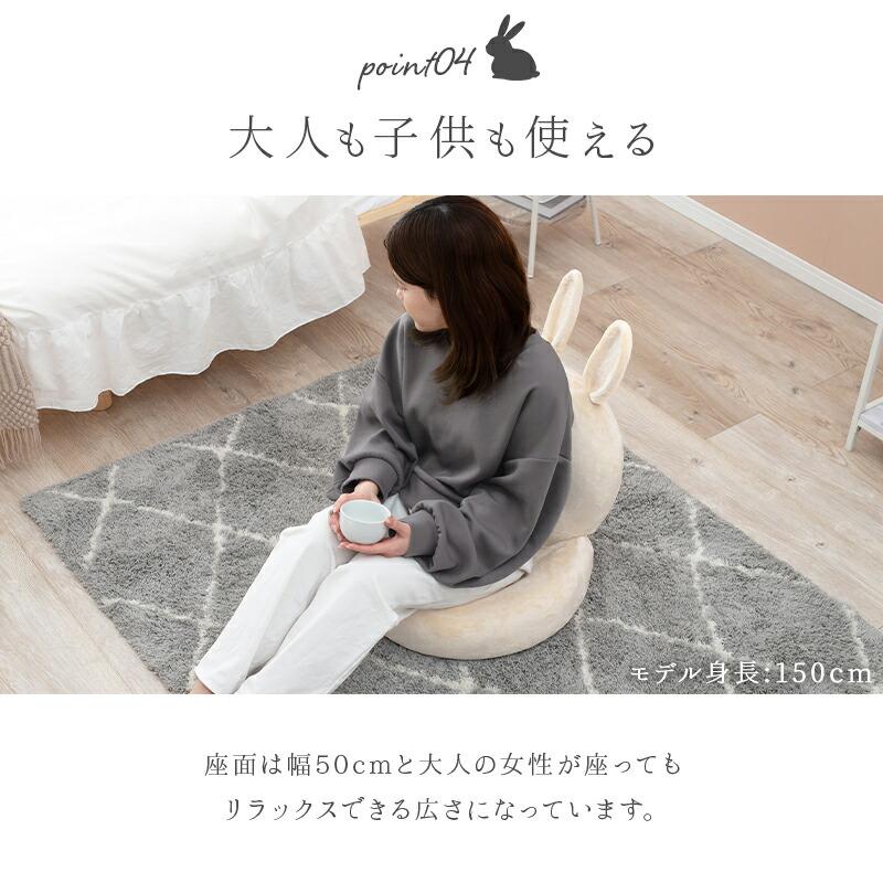 座椅子 ラビII かわいい おしゃれ 折りたたみ コンパクト 一人掛け チェア フロアチェア うさぎ うさみみ 大人可愛い 座いす ふわふわ フロアチェア 可愛い |  | 07