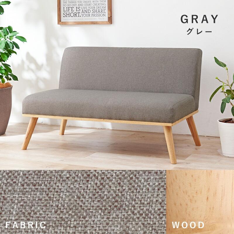 ダイニングソファ 二人掛け ダイニングチェア ソファー 長椅子 おしゃれ 北欧 カントリー 肘無 グレー ネイビー グリーン ダークグレー ソファ 木目 ケルト2P | ブランド登録なし | 10