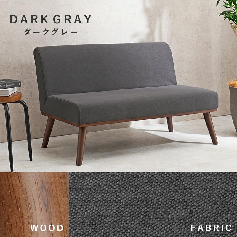 ダイニングソファ 二人掛け ダイニングチェア ソファー 長椅子 おしゃれ 北欧 カントリー 肘無 グレー ネイビー グリーン ダークグレー ソファ 木目 ケルト2P | ブランド登録なし | 12