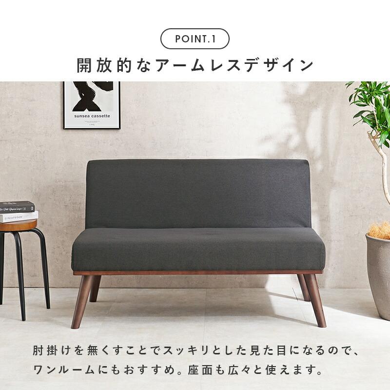 ダイニングソファ 二人掛け ダイニングチェア ソファー 長椅子 おしゃれ 北欧 カントリー 肘無 グレー ネイビー グリーン ダークグレー ソファ 木目 ケルト2P | ブランド登録なし | 03