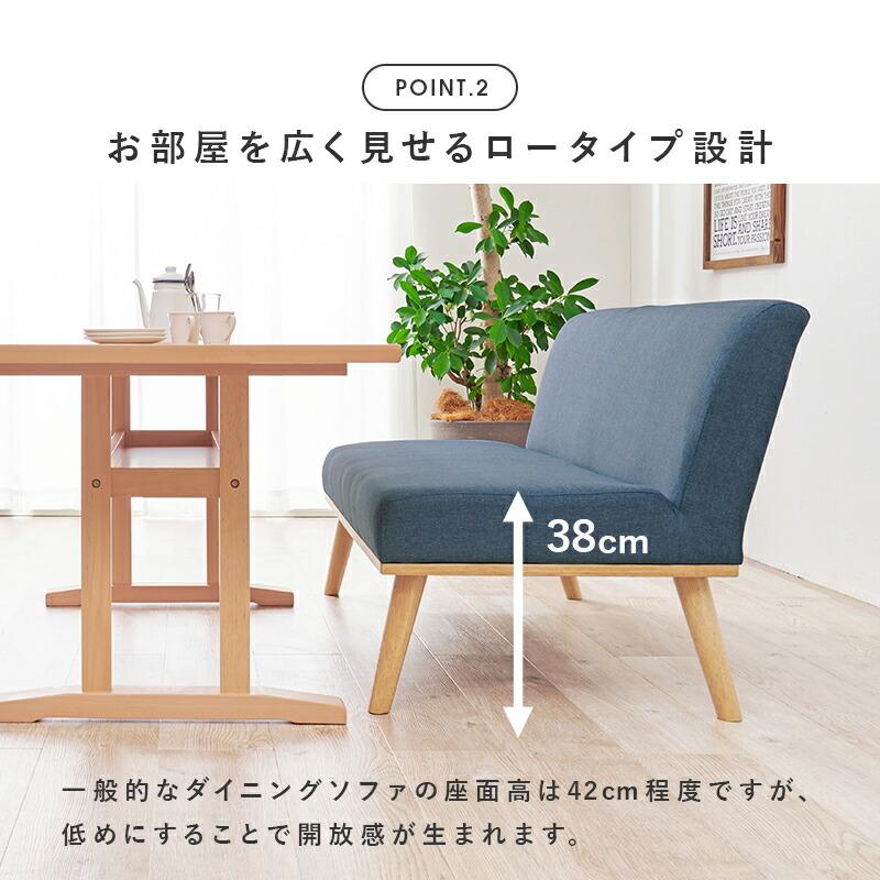 ダイニングソファ 二人掛け ダイニングチェア ソファー 長椅子 おしゃれ 北欧 カントリー 肘無 グレー ネイビー グリーン ダークグレー ソファ 木目 ケルト2P | ブランド登録なし | 04