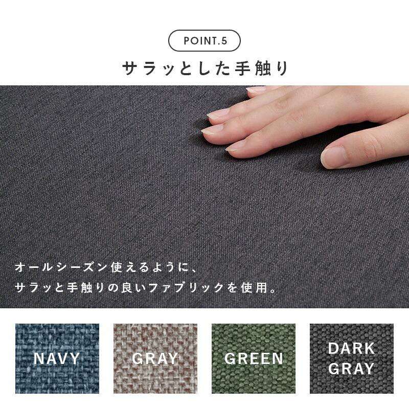 ダイニングソファ 二人掛け ダイニングチェア ソファー 長椅子 おしゃれ 北欧 カントリー 肘無 グレー ネイビー グリーン ダークグレー ソファ 木目 ケルト2P | ブランド登録なし | 07